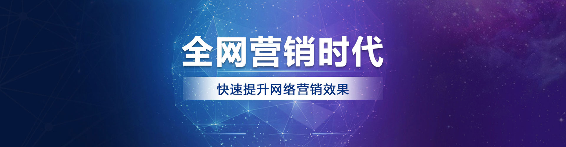 射阳百度竞价推广