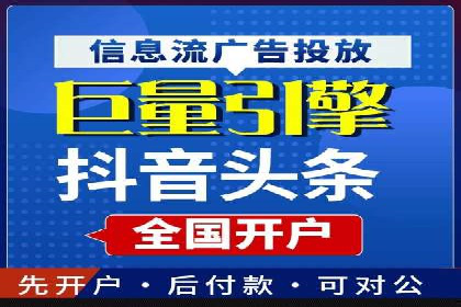 搜索开户返点政策下的用户留存策略