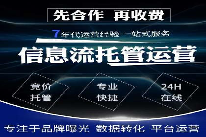 案例分享：百度推广优化，实现广告效果最大化