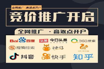 竞价推广SEM托管成功案例：从零到一的突破