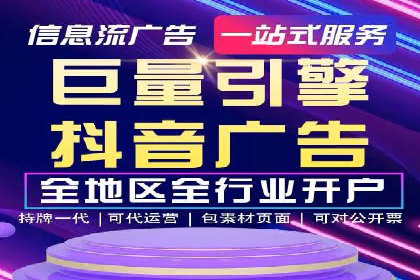 某品牌如何利用信息流广告实现品牌传播——案例详解